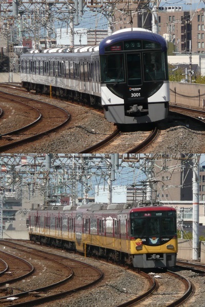 京阪電鉄　3000系　8000系