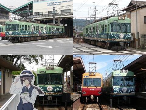 八木沢まい　京阪電鉄