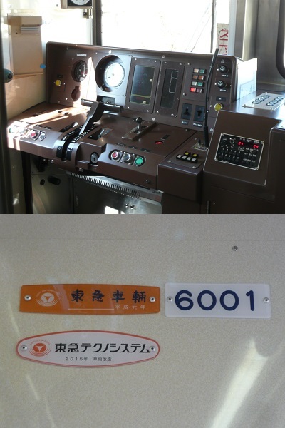 上田電鉄 6000系