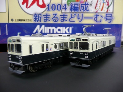 上田電鉄 模型