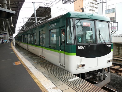 京阪電鉄　寝屋川市駅