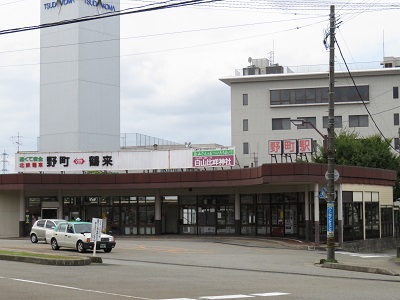 北陸鉄道　石川線　野町駅