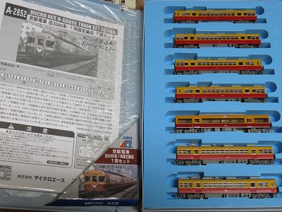 鉄道模型京阪3000系　3次車　マイクロエース