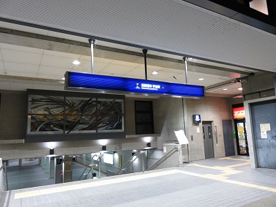 京阪宇治線