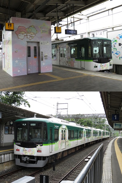 京阪本線 キキ＆ララトレイン