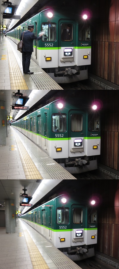 京阪電鉄　5000系