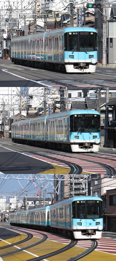 京阪電鉄　京津線