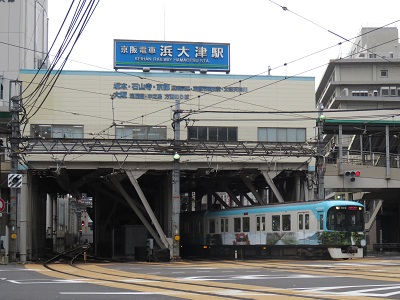 京阪 浜大津駅