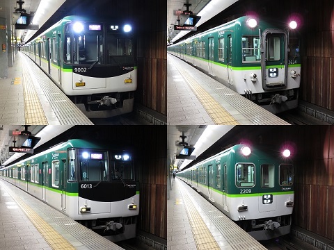 京阪電鉄　中之島駅