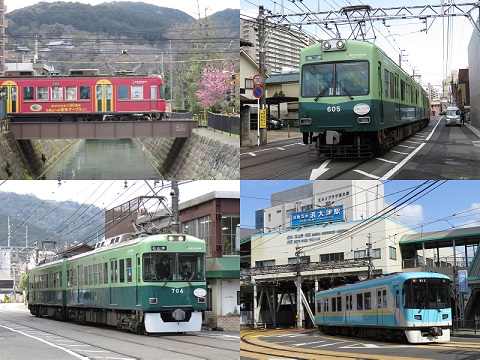 京阪 石山坂本線