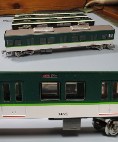 鉄道コレクション「京阪電車13000系」セット④ » たまでんクラブ
