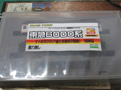greenmax 東急6000系