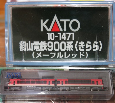 鉄道模型　叡山900系