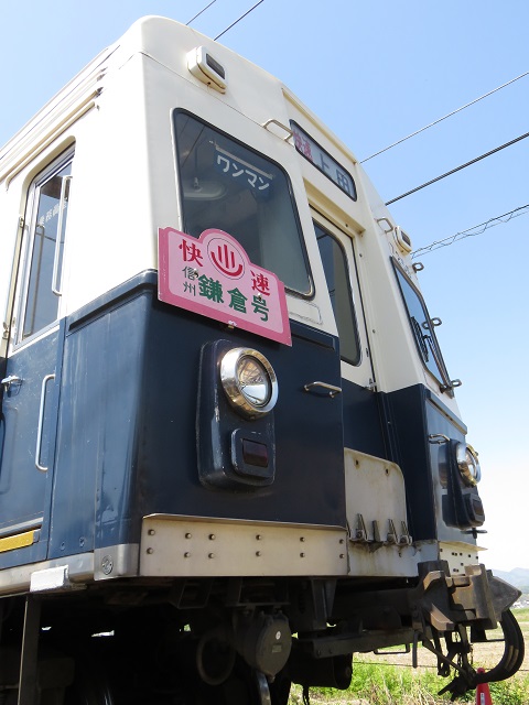 上田電鉄　7200系