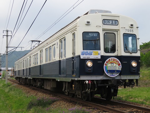 上田電鉄　さよなら7200系