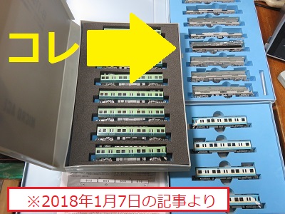 鉄道模型　京阪