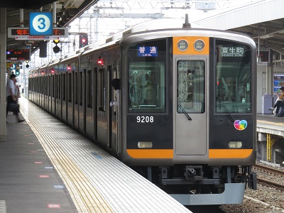 阪神電鉄 尼崎駅