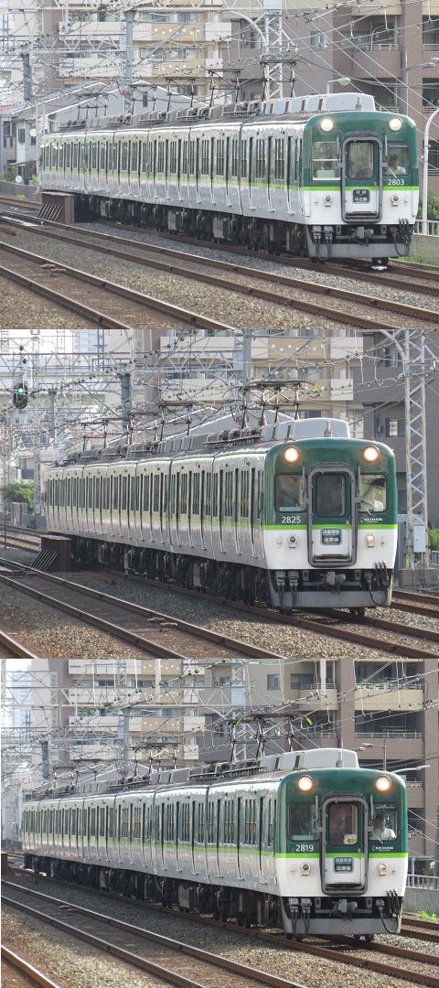 京阪電鉄　2600系0番台