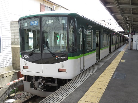 京阪電鉄　10000系