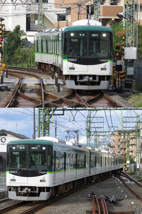 京阪電鉄　宇治線