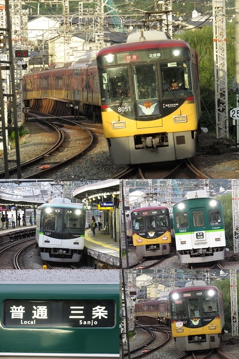 京阪本線　中書島駅