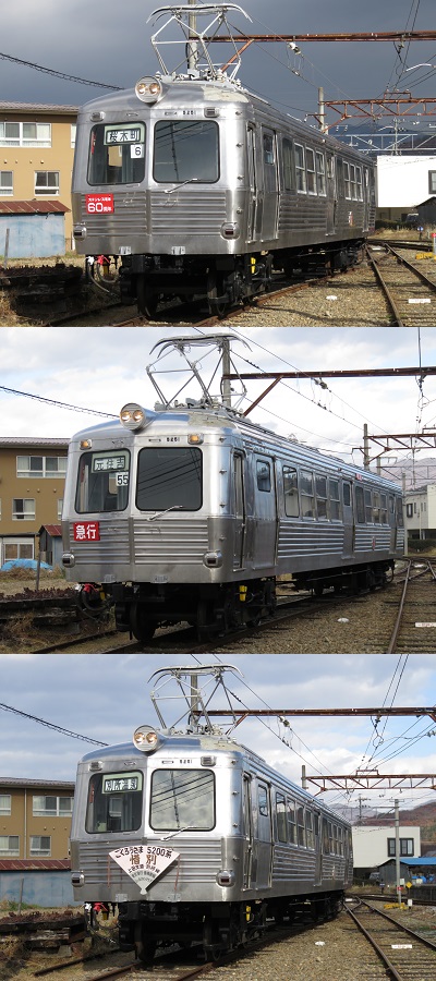 上田電鉄　東急5200系