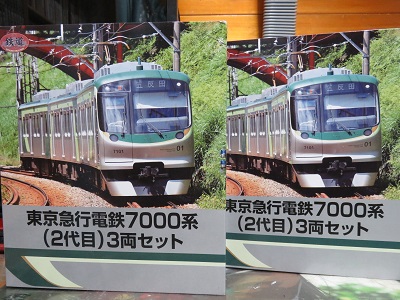 鉄コレ　東急7000系