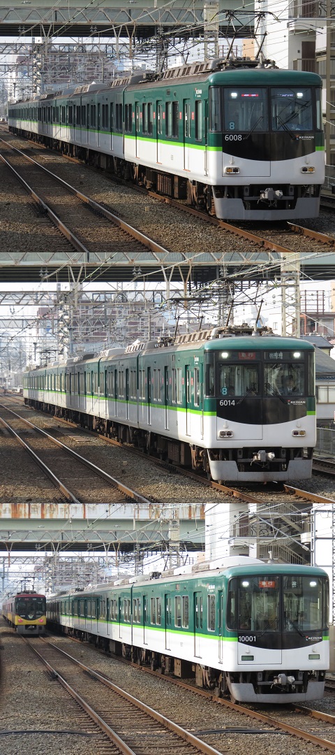 京阪電鉄　森小路駅