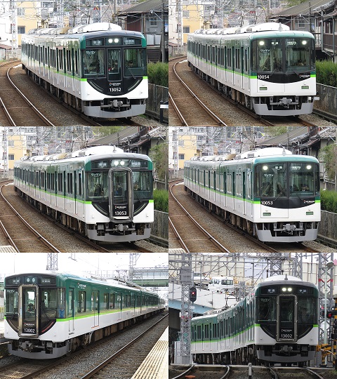 京阪電鉄　宇治線