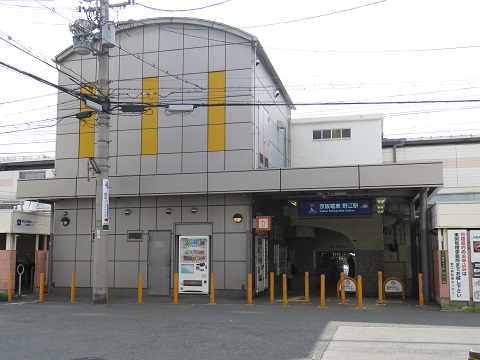 京阪電鉄　野江駅