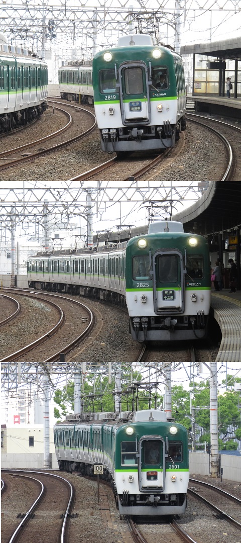 京阪電鉄　2600系