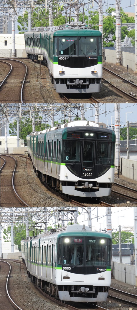京阪電鉄　大和田駅