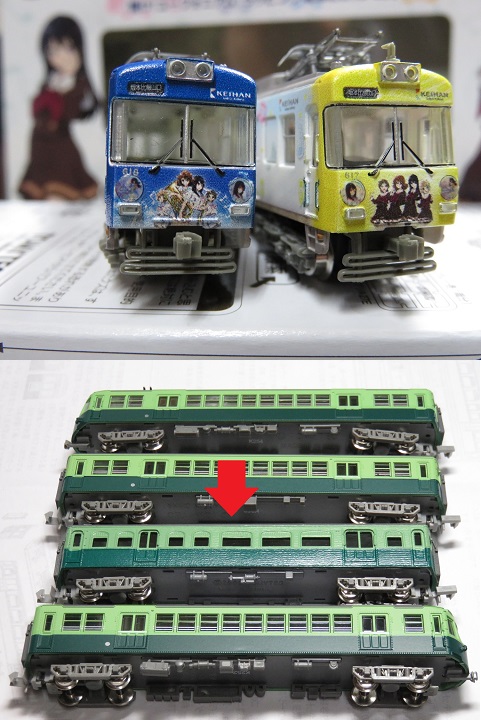 京阪電鉄　模型