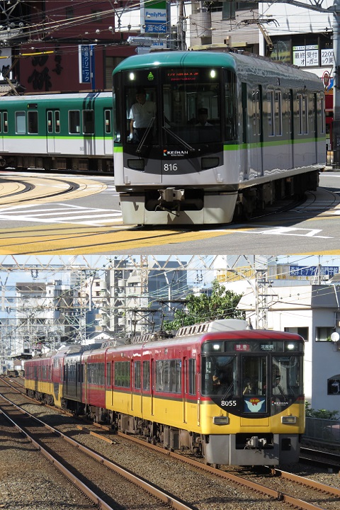 京阪電鉄　模型