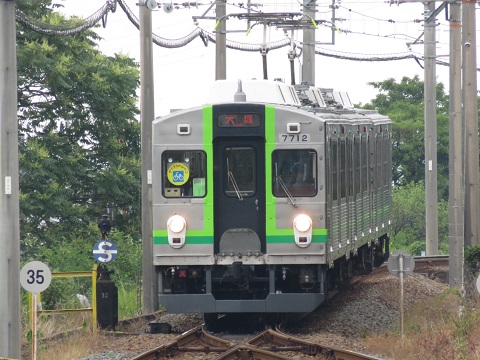 養老鉄道　7700系