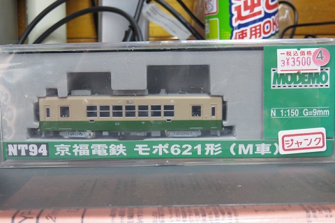 京福電鉄　モボ621