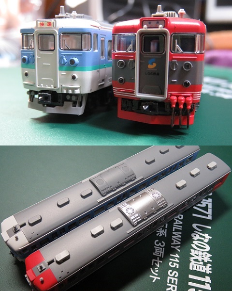 高い素材 KATO 10-1776 しなの鉄道 SR1系300番台 2両セット