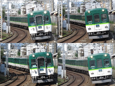 京阪　2600系