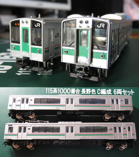 鉄コレ　JR東日本701系