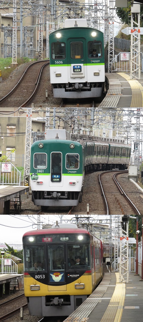 京阪　橋本駅