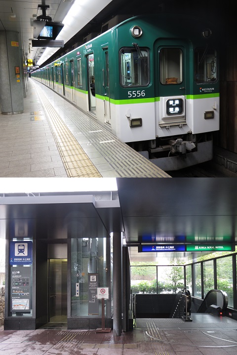 京阪電鉄　中之島線