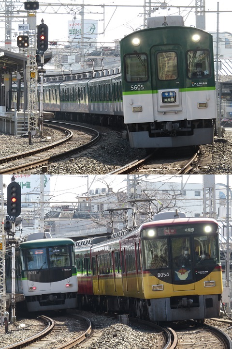 京阪電鉄　石清水八幡宮駅