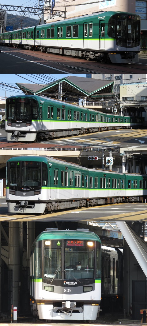 京阪電鉄　800系