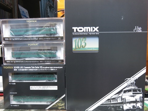 TOMIX「国鉄103系通勤電車（初期型冷改車・エメラルドグリーン セット