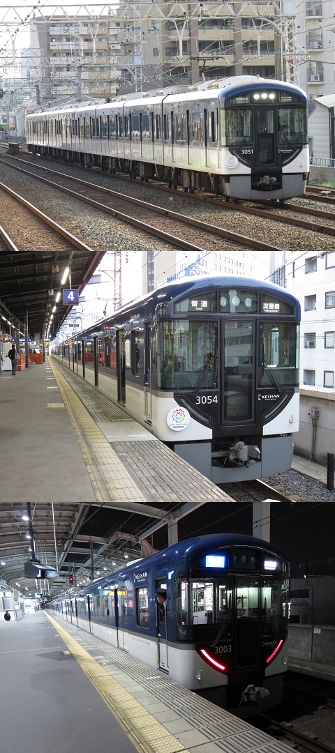京阪電鉄3000系