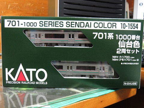 KATO「701系1000番台仙台色2両セット」① » たまでんクラブ