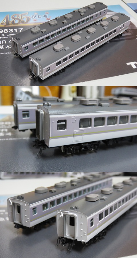 TOMIX JR485系特急電車 ひたちカラー-