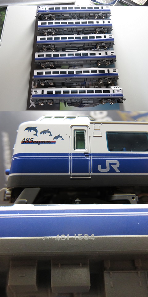 TOMIX「JR485-1000系電車（勝田車両センター・K60編成）セット」②