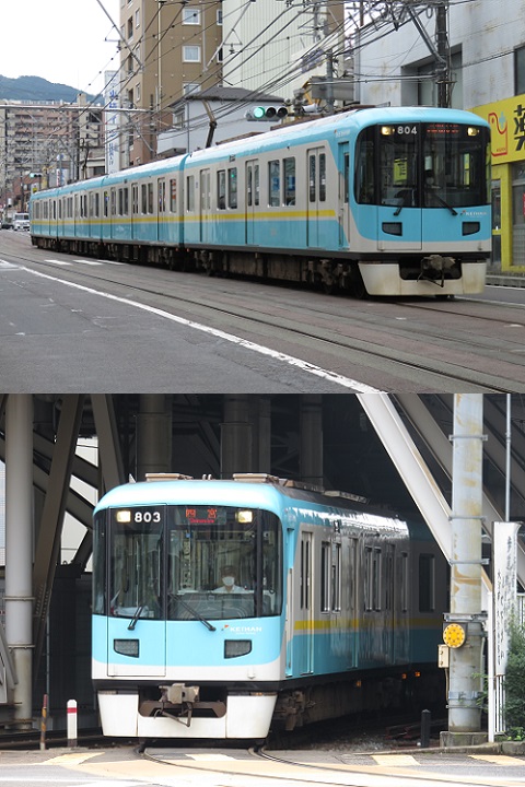 京津線　800系