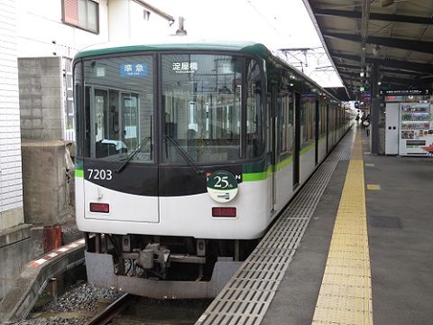 京阪電鉄　7200系